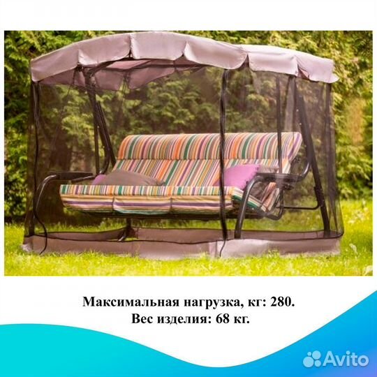 Садовые качели Турин-Премиум арт. 62