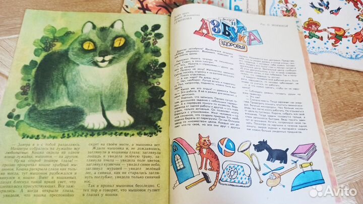 Детские журналы СССР