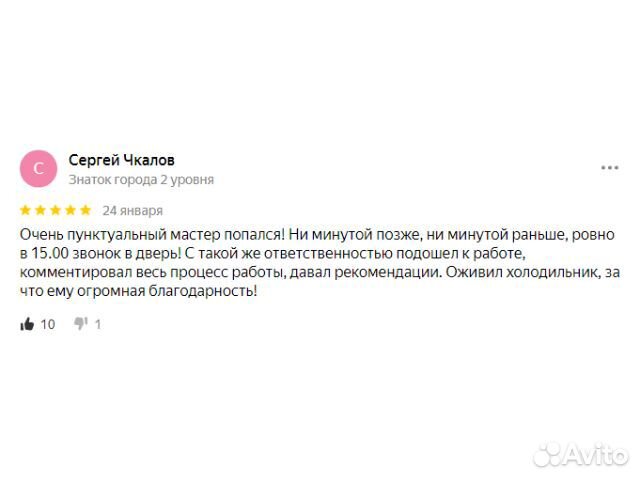 Ремонт холодильников