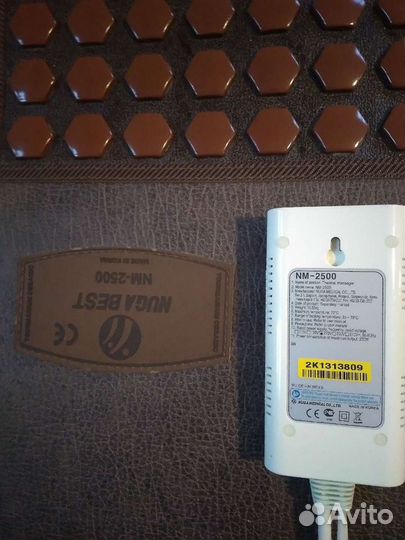 Турманиевый матрас nm-2500 нуга бест