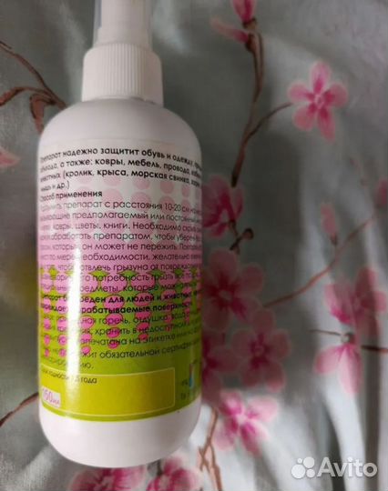 Антигрызин. Спрей. 159 мл. Новый