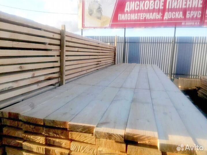 Пиломатериал доска брус