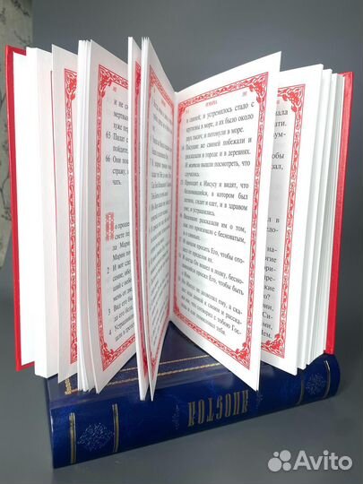 Полное собрание творений отцов Церкви 7 томов