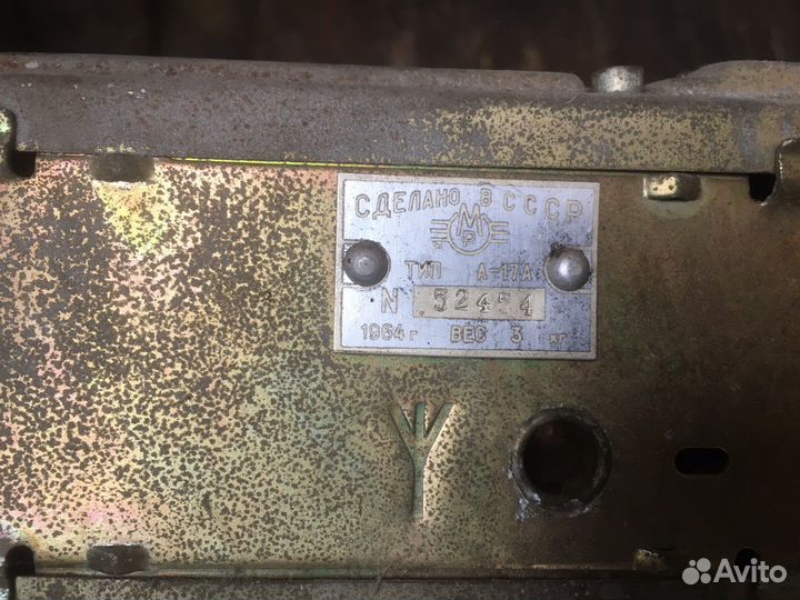 Авто приёмник