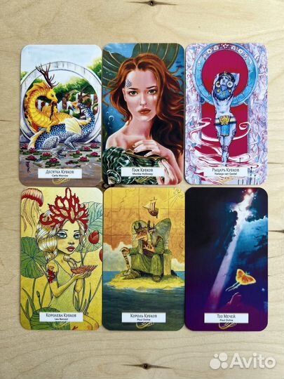 Мифическое таро 78