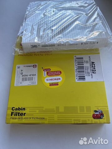 Фильр салона для Nissan