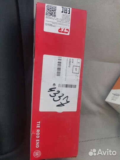 Наконечник рулевой тяги на Honda civic 4d