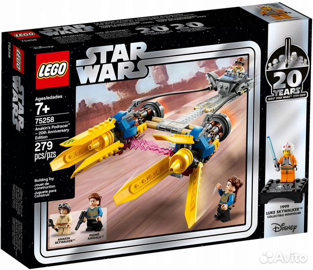 Lego Star Wars 75258