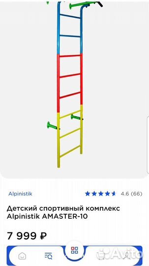 Шведская стенка, в подарок мат для неё