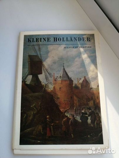 Открытки Малые Голландцы (государственный эрмитраж