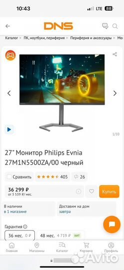 Монитор Philips Evnia 27M1N5500ZA 27