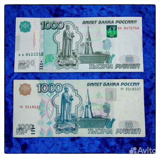 Банкнота банка России