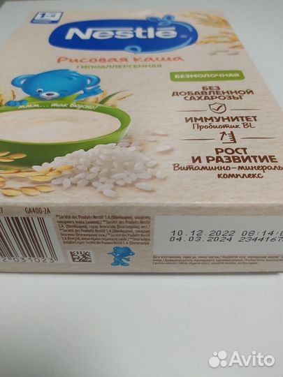 Детское питание