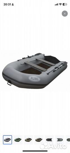 Лодка пвх