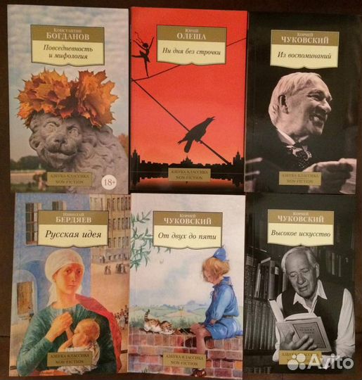 Нехудожественная литература (мягкий переплёт)