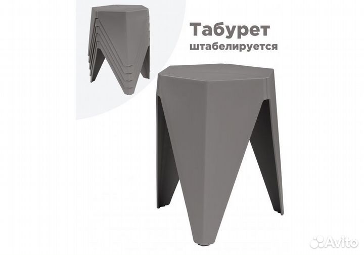 Табурет 