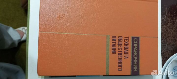 Справочники