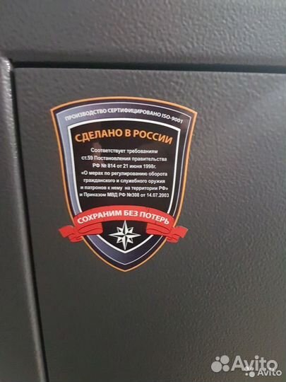 Сейф для оружия. На один ствол. Новый. Сертификат