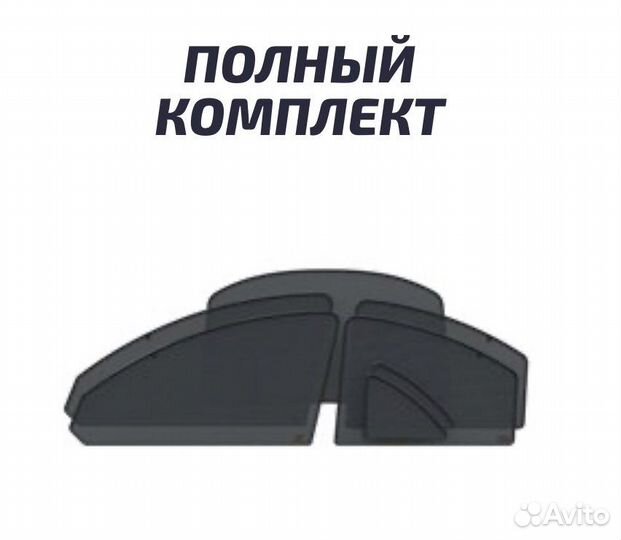 Каркасная тонировка на гранту седан