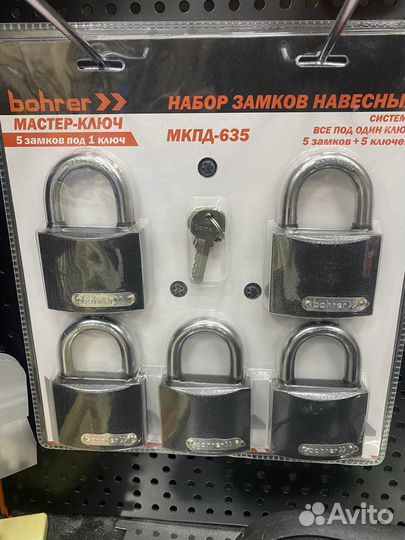 Замки в ассортименте