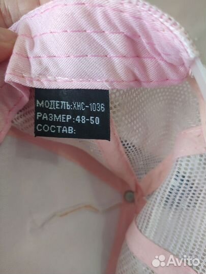 Детские вещи пакетом