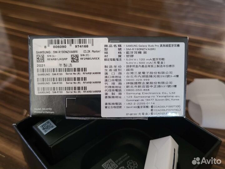 Кейс для наушников Samsung galaxy buds Pro