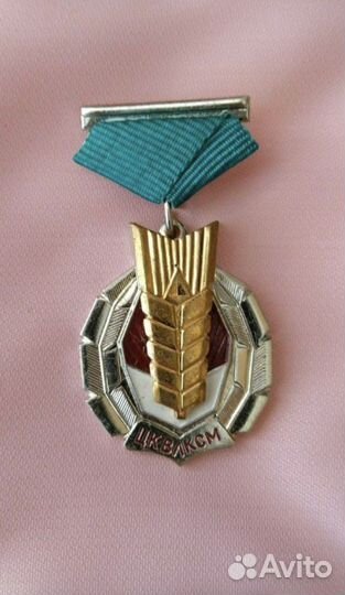 Значки СССР влксм 4 штуки (комплект)