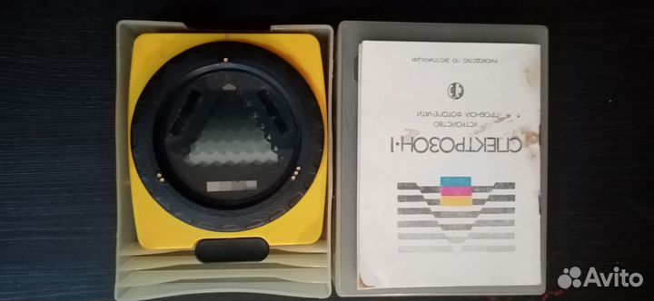 Спектрозон