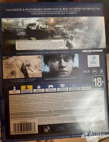 Battlefield 5 ps4 диск