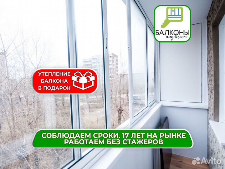 Окно с завода