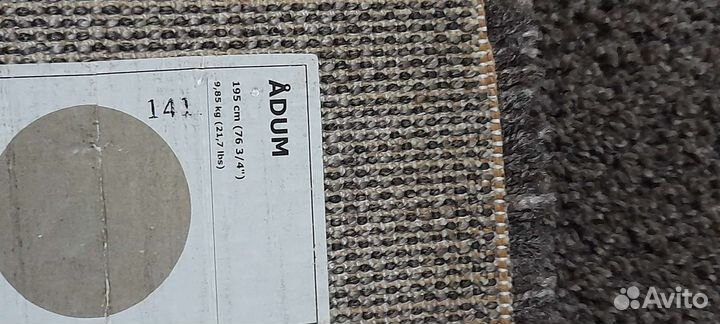 Икея.Турция.Ковёр новый