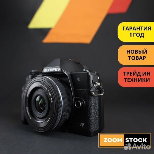 Olympus OM-D E-M10 Mark IV 14-42