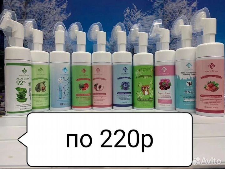 Пенка для умывания