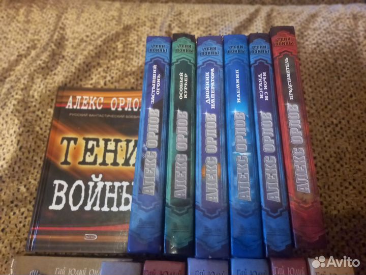 Книги фантастика