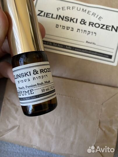 Крем для рук и парфюм zielinski & rozen