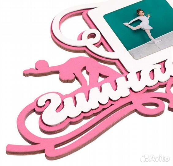 Медальница гимнастика