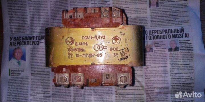 Трансформатор