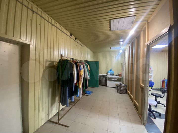 Свободного назначения