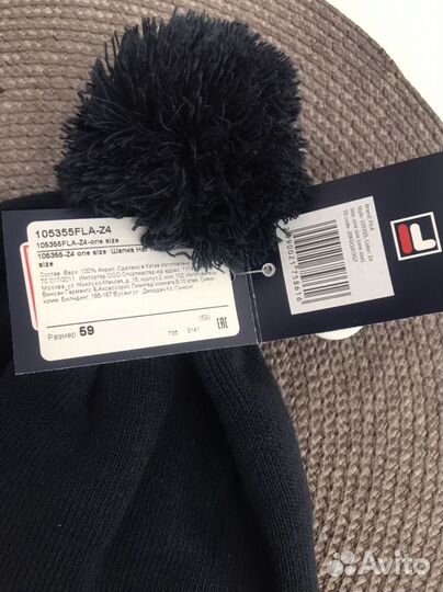 Шапка новая