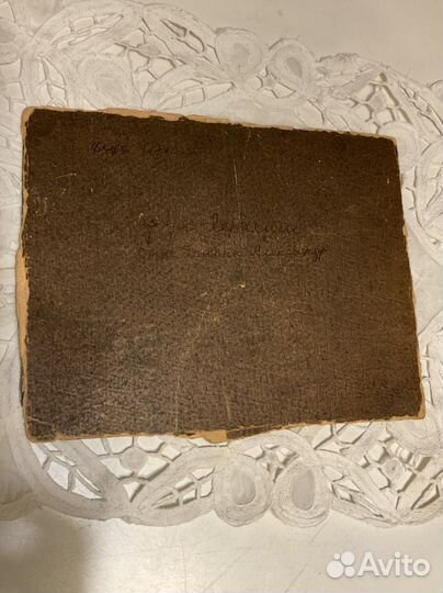 Старые фотографии