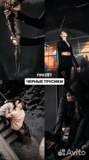 Пресеты Максим Добрый 2023 univer 15 (25шт)