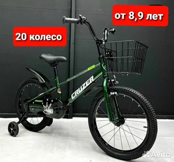 Детские велосипеды до 3 лет до 9