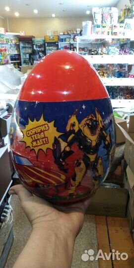 Киндер сюрприз яйцо большое
