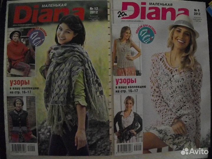 Журналы Маленькая Диана
