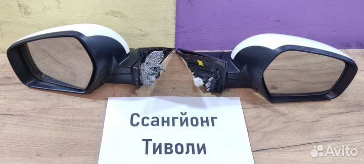 Зеркало с повтор. 8 пин. SsangYong Tivoli, 2016г