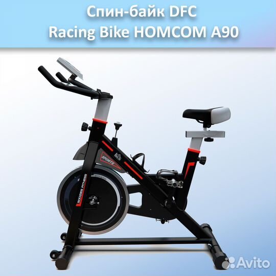Спин-байк DFC Racing Bike homcom A90 арт.а90.249