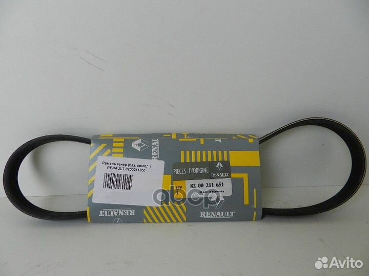 Ремень поликлиновой renault Logan без гур 8200