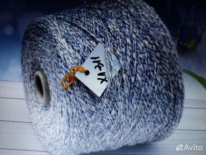Пряжа для вязания