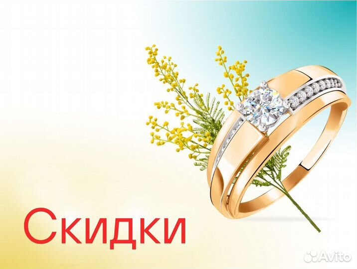 Золотая подвеска (5990)**