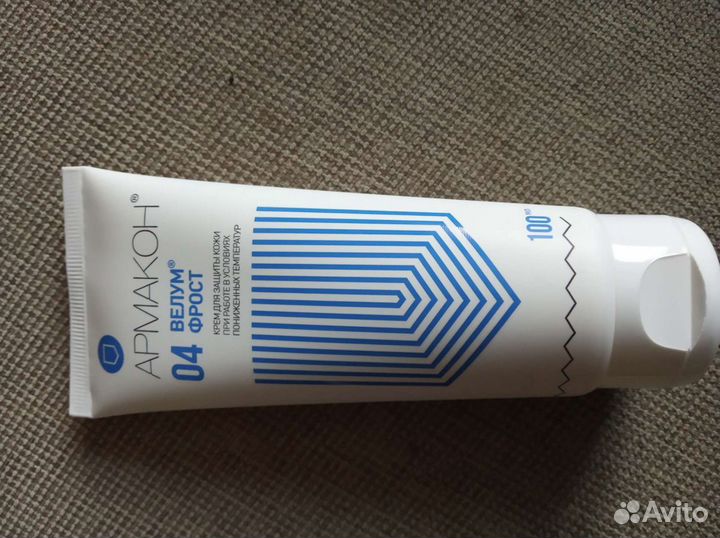 Крем для рук